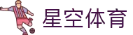 星空体育·（中国）官方网站-登陆入口